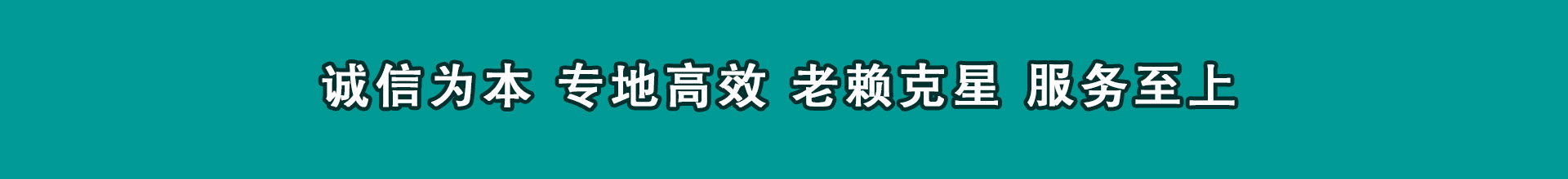 环江清钱公司