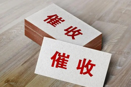 债务转让给催收机构可行吗？