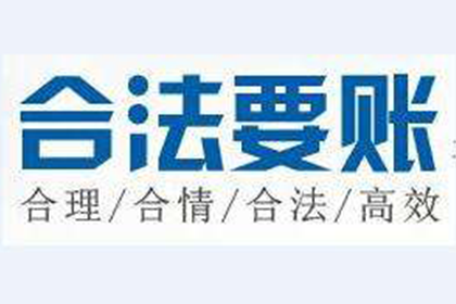 欠款被诉，恐面临拘留？