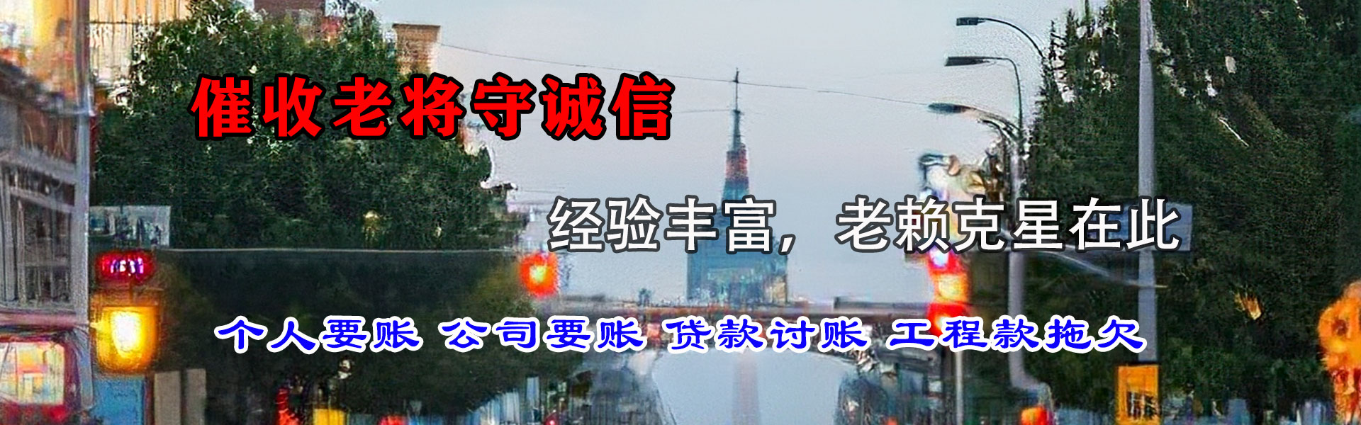环江清账公司